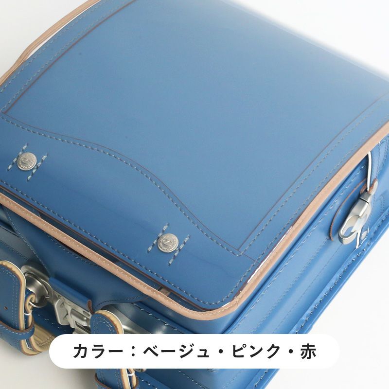 ぴったりサイズのランドセルカバー