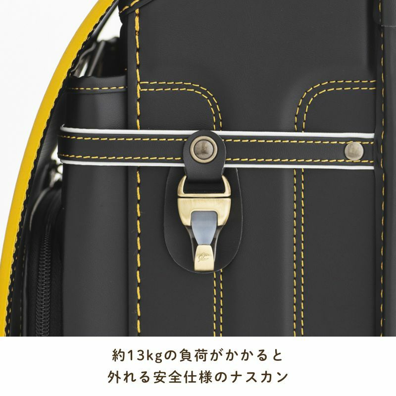 約13kgの負荷がかかると外れる安全仕様のナスカン