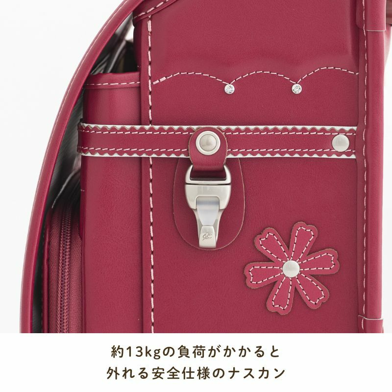 約13kgの負荷がかかると外れる安全仕様のナスカン