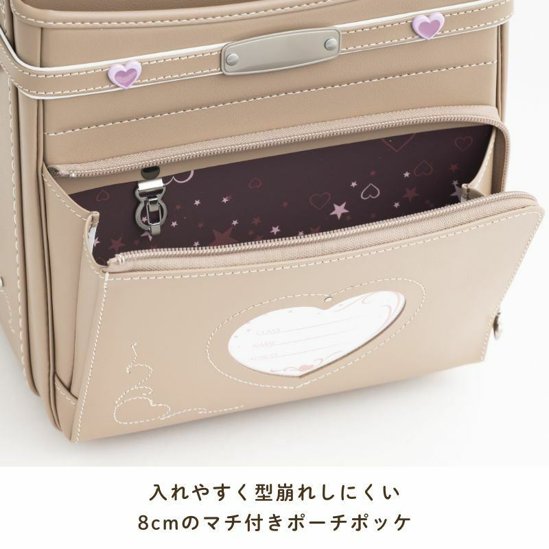 入れやすく型崩れしにくい8cmのマチ付きポーチポッケ