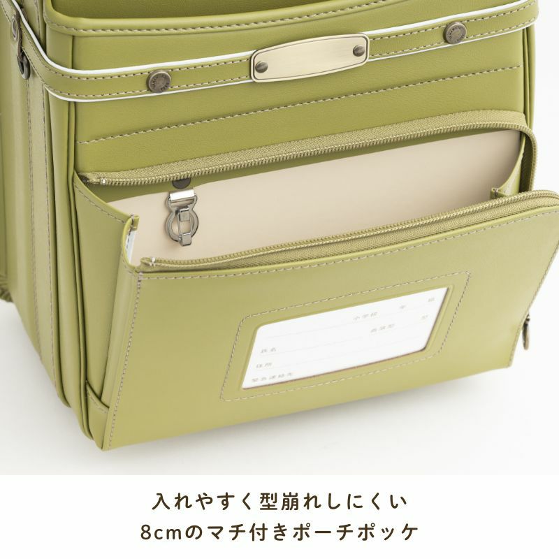 入れやすく型崩れしにくい 8cmのマチ付きポーチポッケ