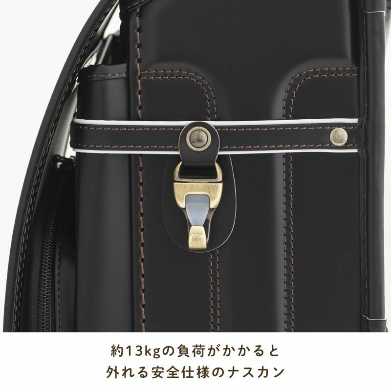 約13kgの負荷がかかると外れる安全仕様のナスカン