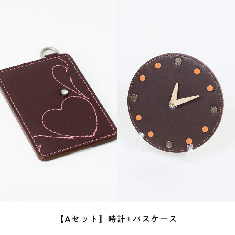 【Aセット】時計+パスケース