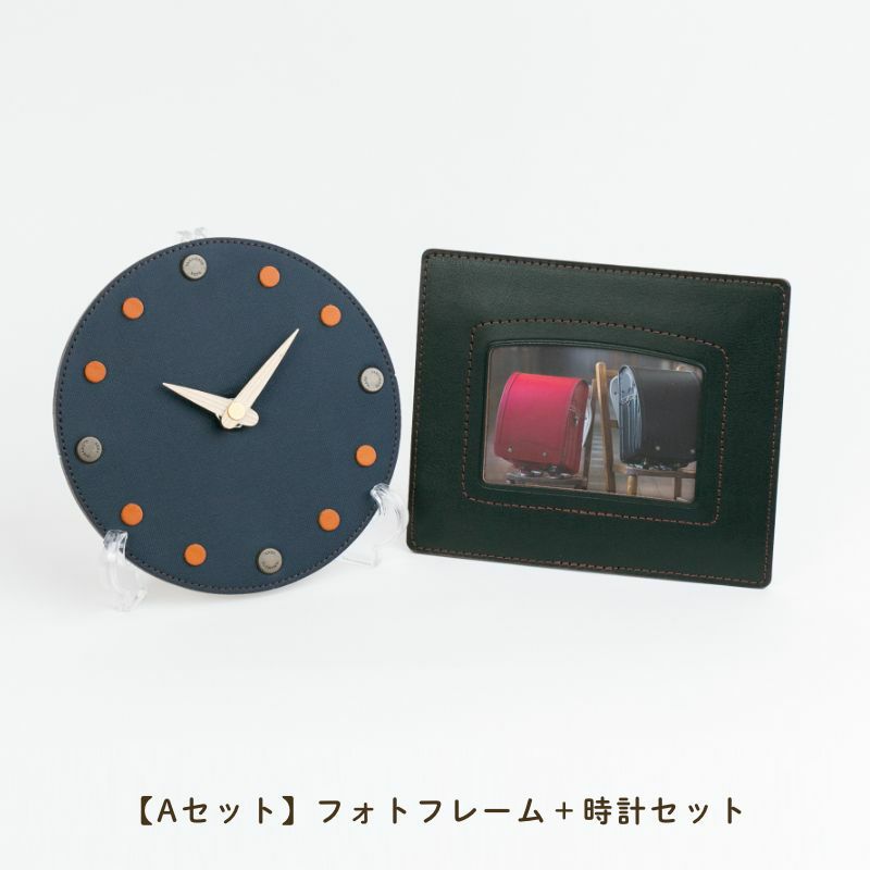 【Aセット】フォトフレーム＋時計セット