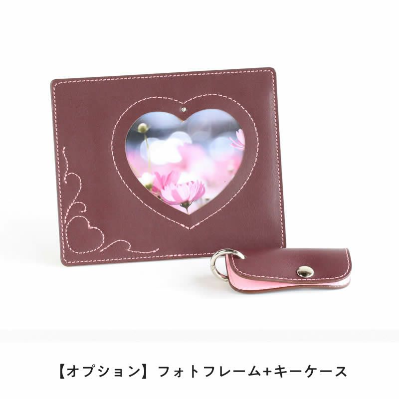 【オプション】フォトフレーム+キーケース
