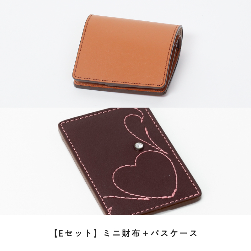 【Eセット】Lファスナーミニ財布+パスケース