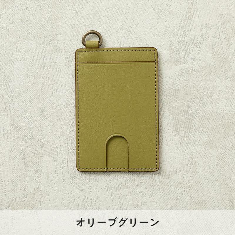 パスケース オリーブ