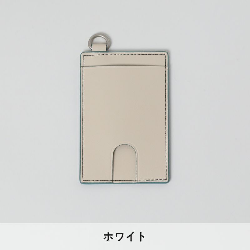 パスケース ホワイト