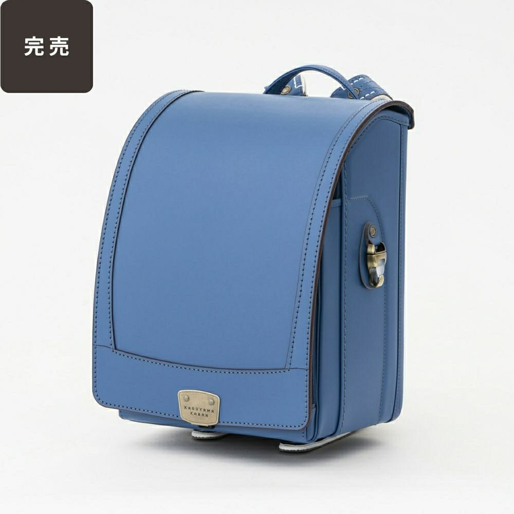 【2026年ご入学向け】香久山（牛革）アッシュブルー