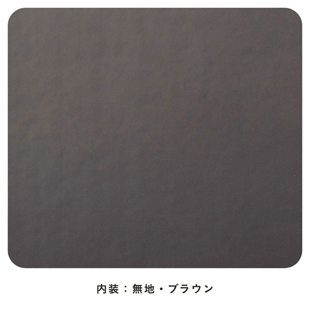 【2026年ご入学向け】香久山（牛革）レンガ 内装：無地・ブラウン