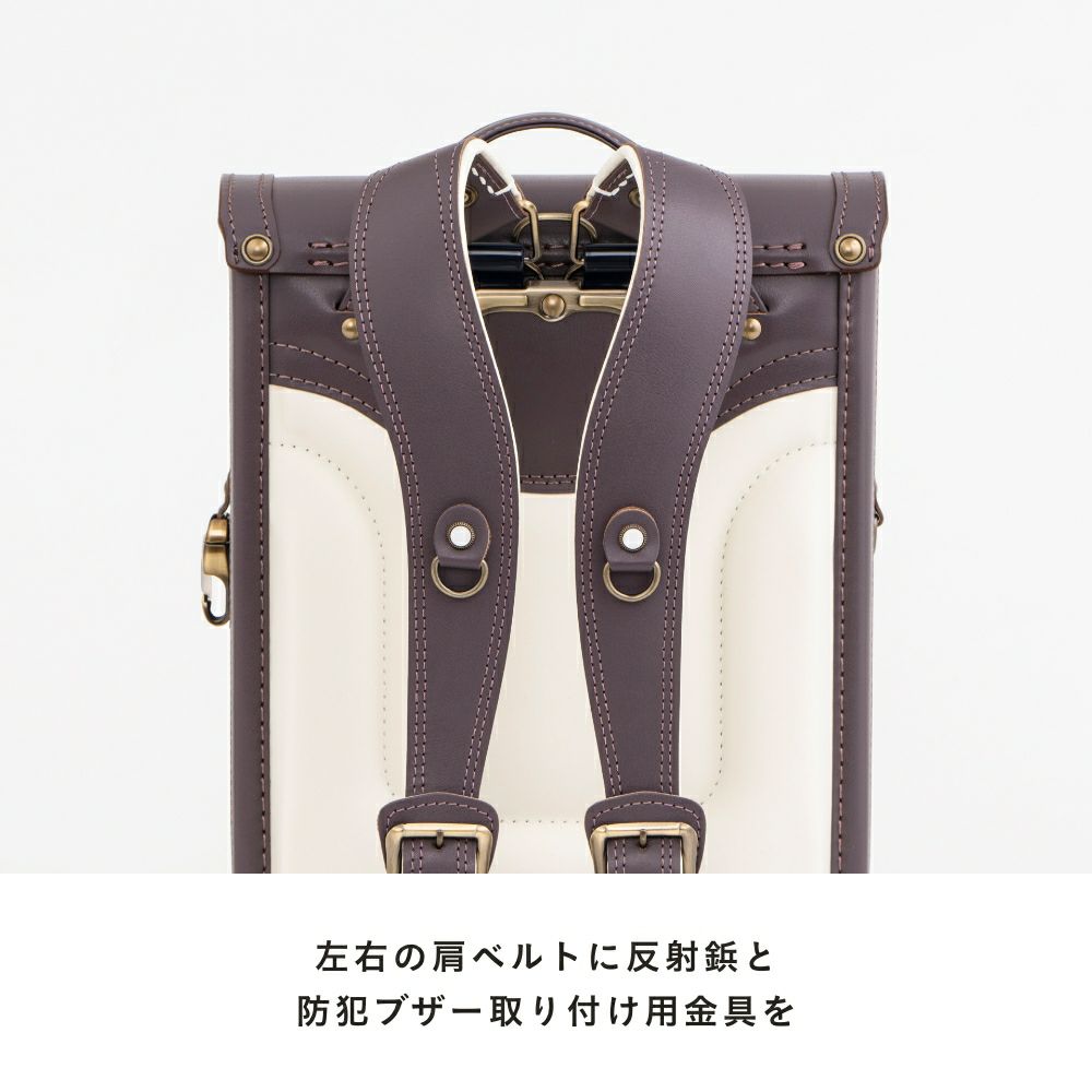 【2026年ご入学向け】香久山（牛革）ブラック 左右の肩ベルトに反射鋲と防犯ブザー取り付け用金具を