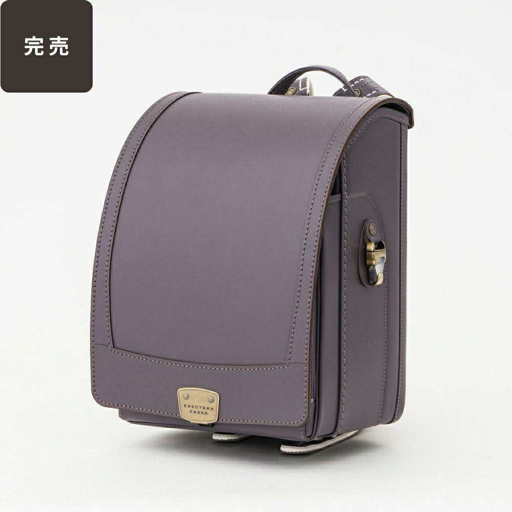 【2026年ご入学向け】香久山（牛革）スモーキーラベンダー