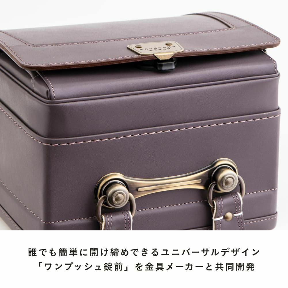 【2026年ご入学向け】香久山（牛革）スモーキーラベンダー 誰でも簡単に開けしめできるユニバーサルデザイン「ワンプッシュ錠前を金具メーカーと共同開発