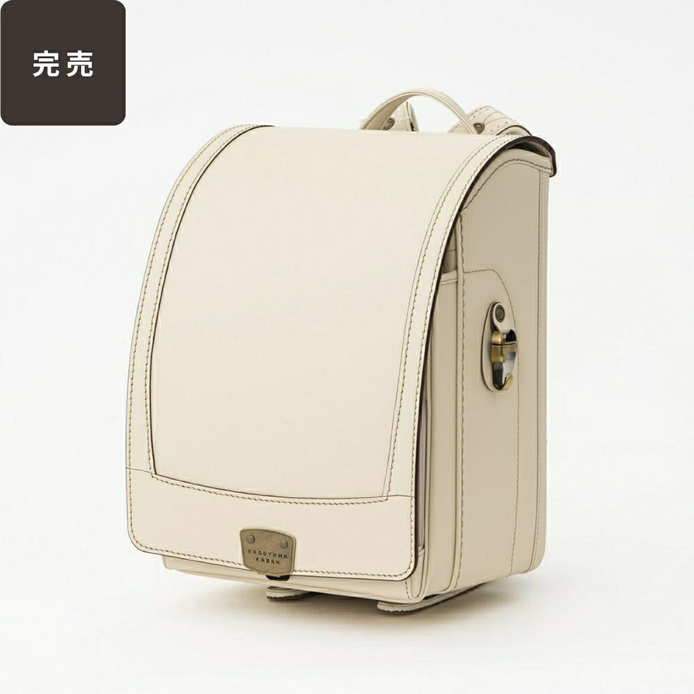 【2026年ご入学向け】香久山（牛革）オフホワイト