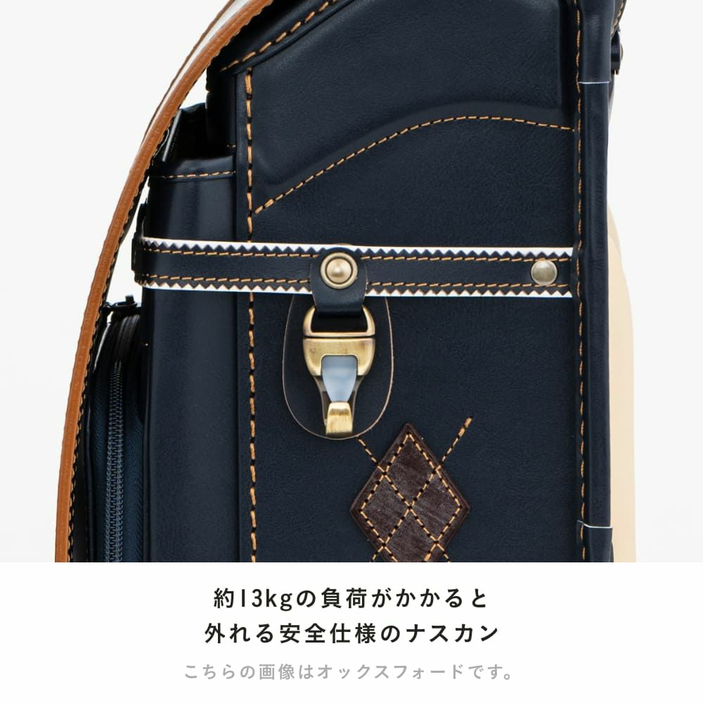 【2026年ご入学向け】レイブラック（牛革）黒×ブラック 約13Kgの負荷がかかると外れる安全仕様のナスカン