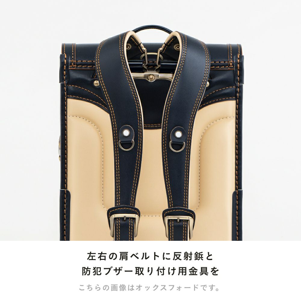 【2026年ご入学向け】リベルタ・クラシック（牛革）デニム黒 左右の肩ベルトに反射鋲と防犯ブザー取り付け用金具を