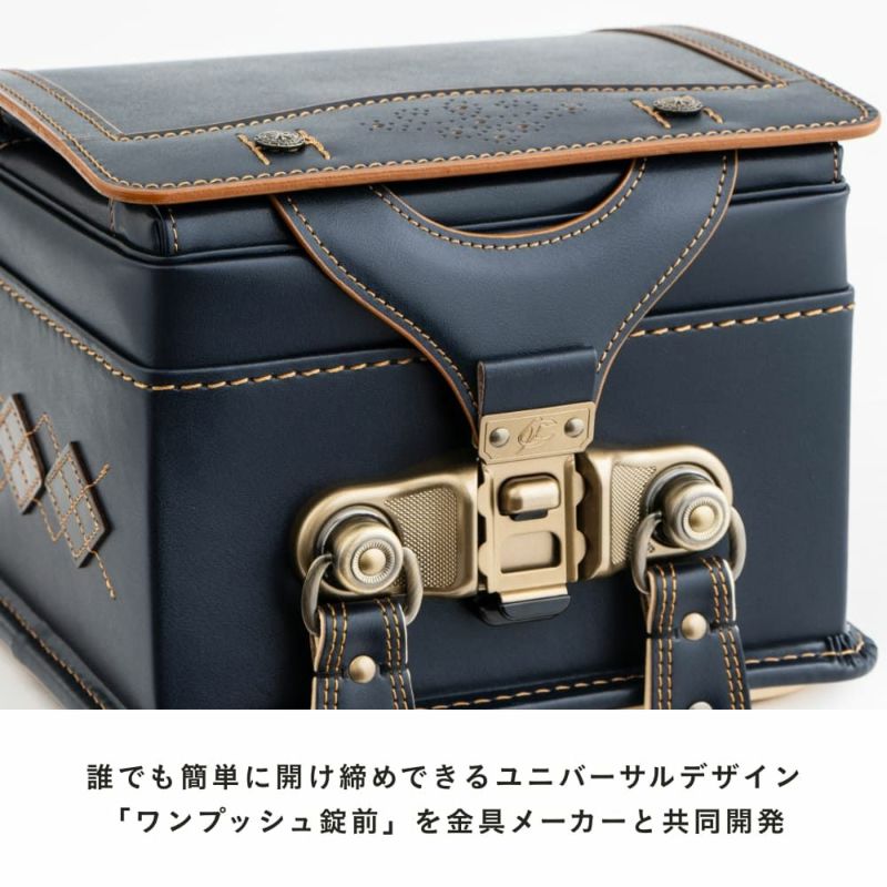 【2026年ご入学向け】オックスフォード（牛革）紺×ウォルナット 誰でも簡単に開けしめできるユニバーサルデザイン「ワンプッシュ錠前を金具メーカーと共同開発