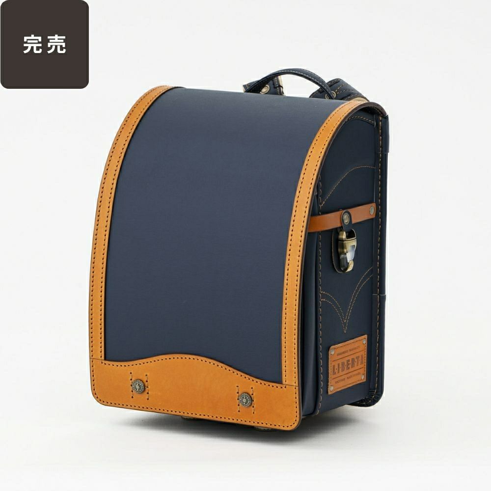 【2026年ご入学向け】リベルタ（牛革）デニム紺