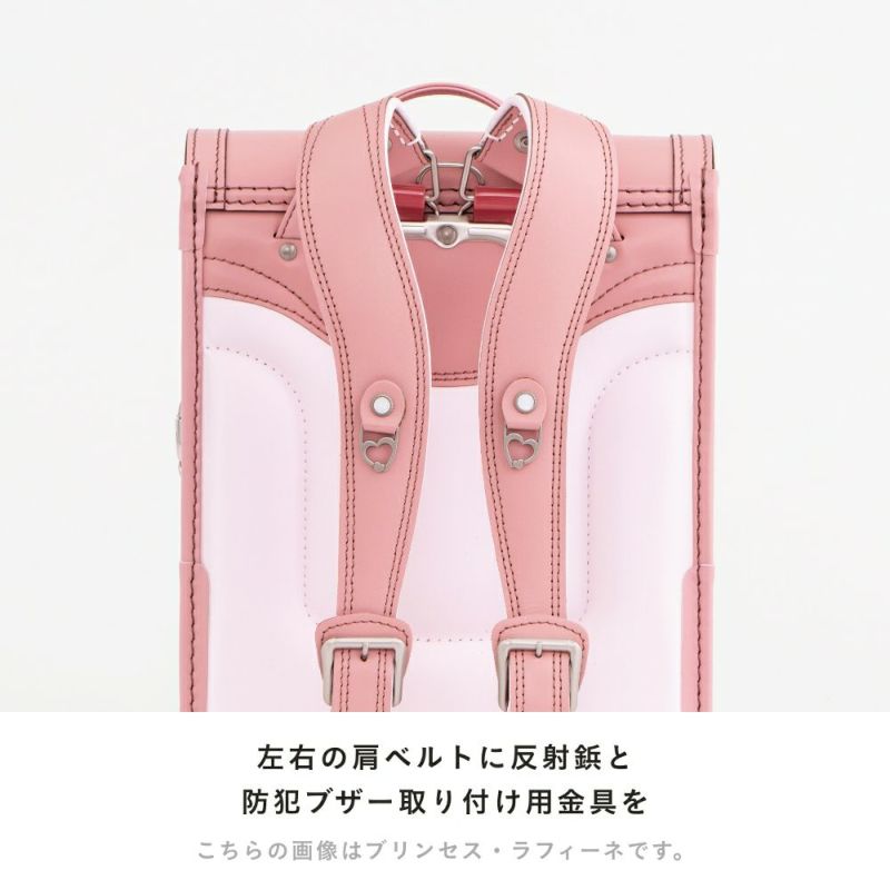 【2026年ご入学向け】コスモス（牛革）ハーバーブルー 左右の肩ベルトに反射鋲と防犯ブザー取り付け用金具を