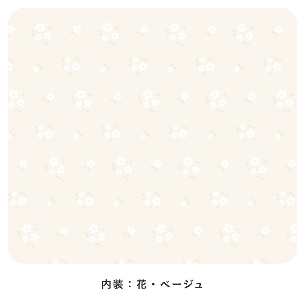 【2026年ご入学向け】コスモス（牛革）ハーバーブルー 内装：花・ベージュ