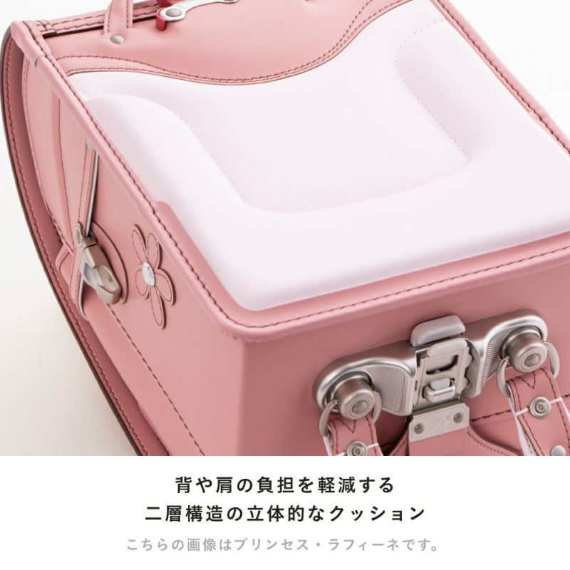 【2026年ご入学向け】コスモス（牛革）ローズピンク 背や肩の負担を軽減する2層構造の立体的なクッション