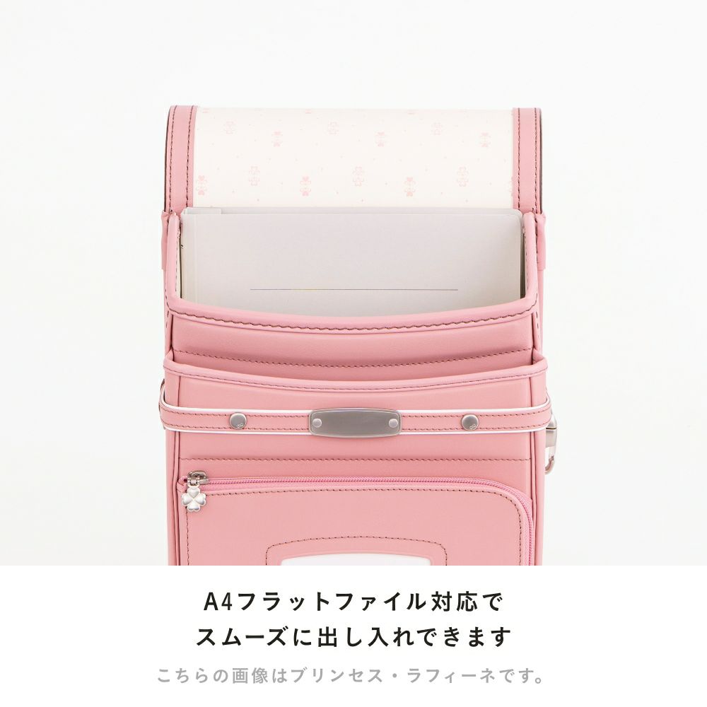 【2026年ご入学向け】コスモス（牛革）ローズピンク A4フラットファイル対応でスムーズに出し入れできます