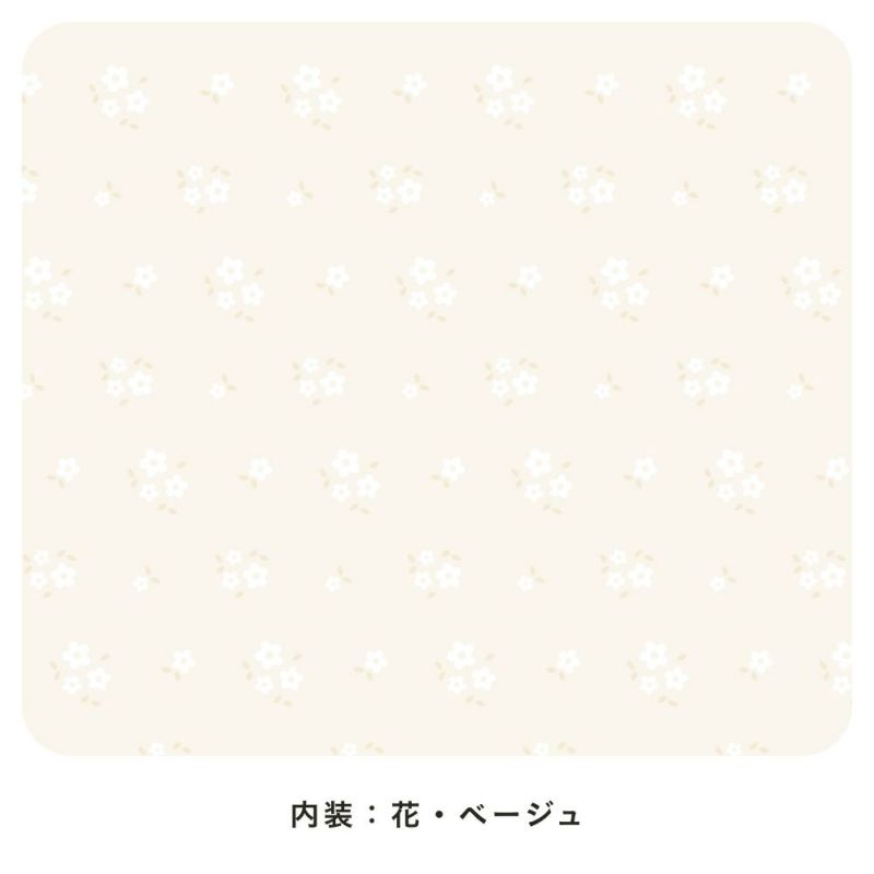 【2026年ご入学向け】ブロッサム（牛革）ハーバーブルー 内装：花・ベージュ