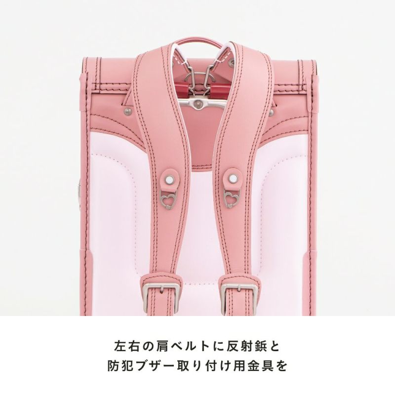 【2026年ご入学向け】プリンセス・ラフィーネ（牛革）キャメル 左右の肩ベルトに反射鋲と防犯ブザー取り付け用金具を