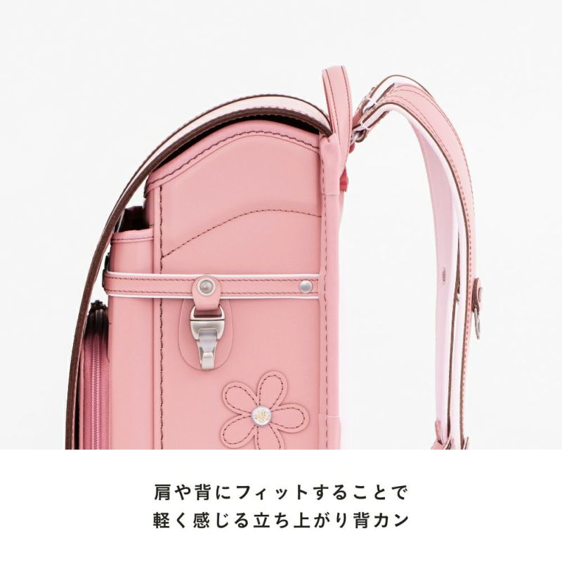 【2026年ご入学向け】プリンセス・ラフィーネ（牛革）ミントブルー 肩や背にフィットすることで軽く感じる立ち上がり背カン