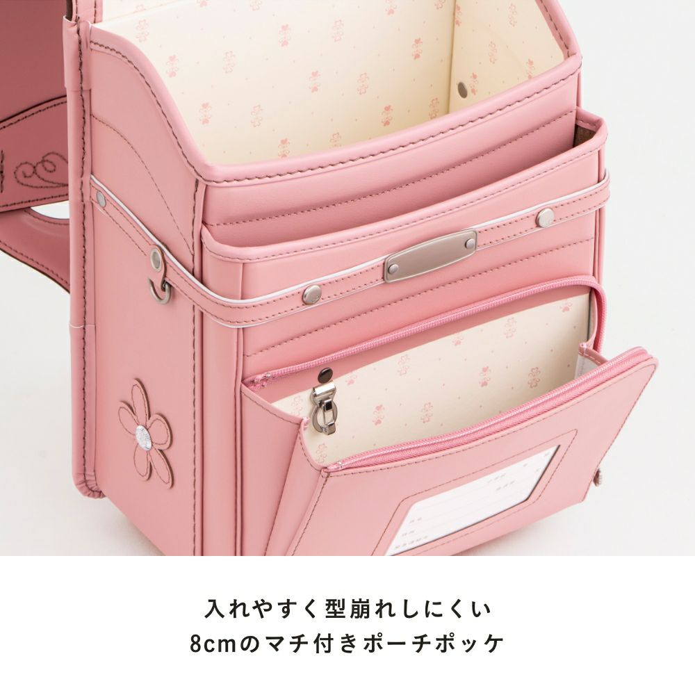 【2026年ご入学向け】プリンセス・ラフィーネ（牛革）ローズピンク 入れやすく型崩れしにくい8cmのマチ付きポーチポッケ