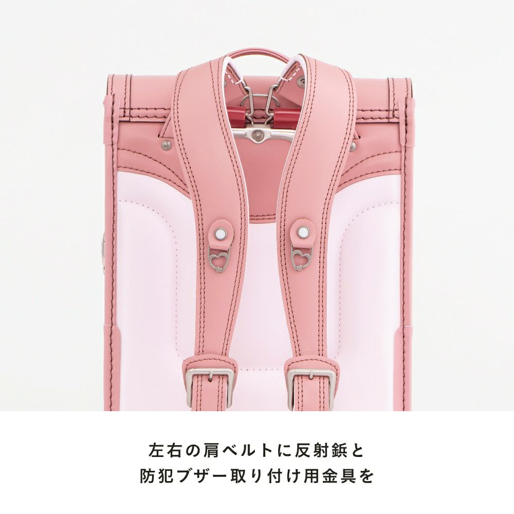 【2026年ご入学向け】プリンセス・ラフィーネ（牛革）ローズピンク 左右の肩ベルトに反射鋲と防犯ブザー取り付け用金具を