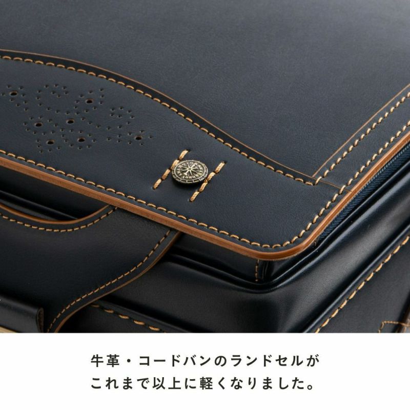 【2026年ご入学向け】アンジェール（牛革）ミントブルー 牛革・コードバンのランドセルがこれまで以上に軽くなりました。
