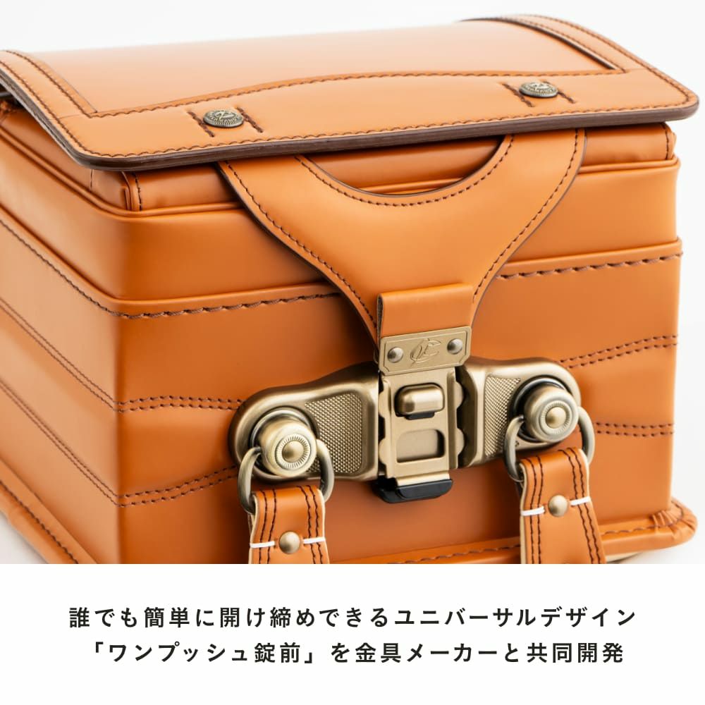 【2026年ご入学向け】コードバン・アンティーク（かぶせコードバン）赤（金具：通常） 誰でも簡単に開けしめできるユニバーサルデザイン「ワンプッシュ錠前を金具メーカーと共同開発