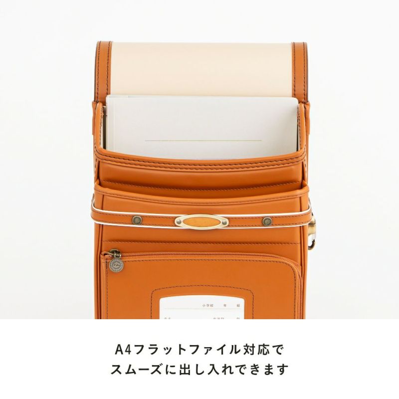 【2026年ご入学向け】コードバン・アンティーク（かぶせコードバン）赤 (金具：キュート) A4フラットファイル対応でスムーズに出し入れできます