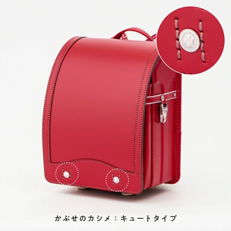 【2026年ご入学向け】コードバン・アンティーク（かぶせコードバン）赤 (金具：キュート)