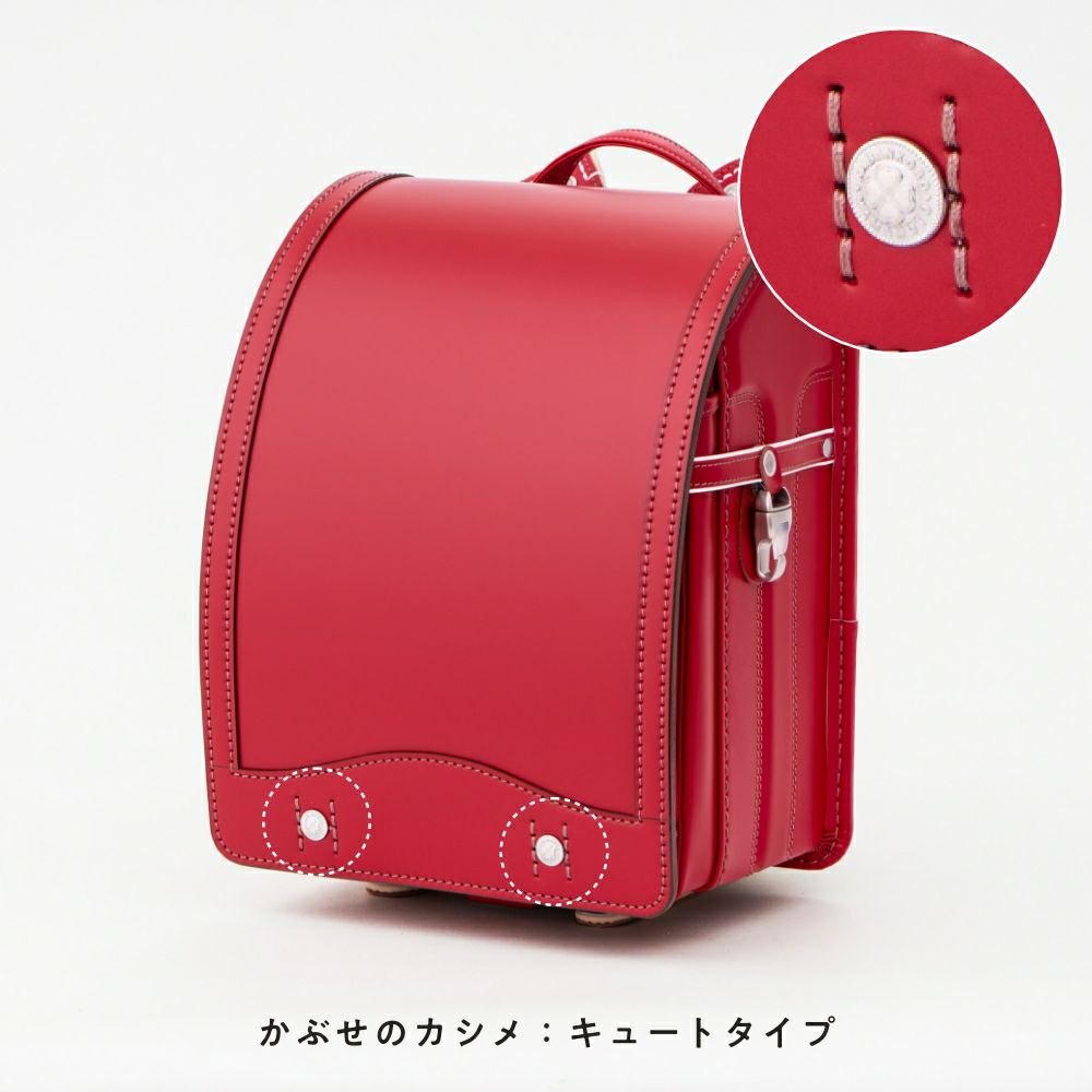 【2026年ご入学向け】コードバン・アンティーク（かぶせコードバン）赤 (金具：キュート)