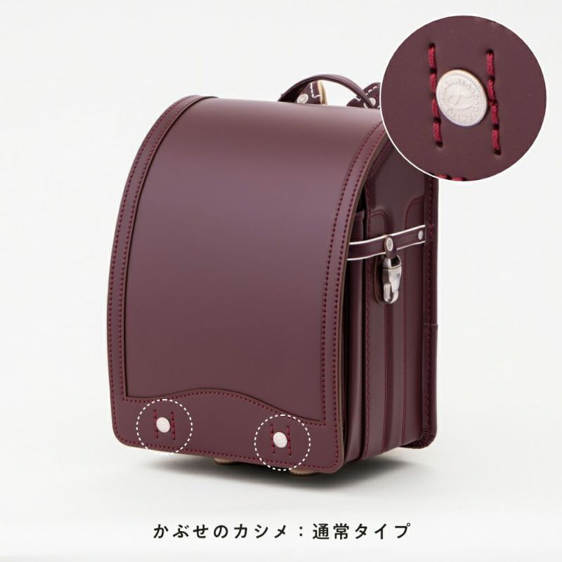 【2026年ご入学向け】コードバン・アンティーク（かぶせコードバン）ワイン（金具：通常）