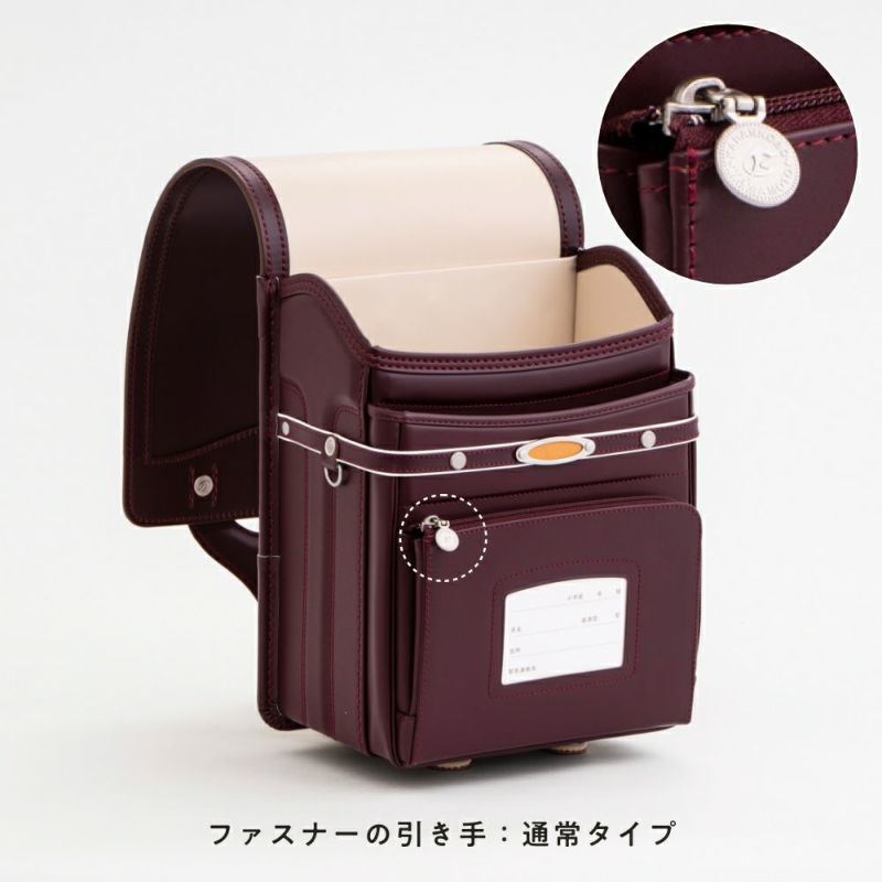 【2026年ご入学向け】コードバン・アンティーク（かぶせコードバン）ワイン（金具：通常）