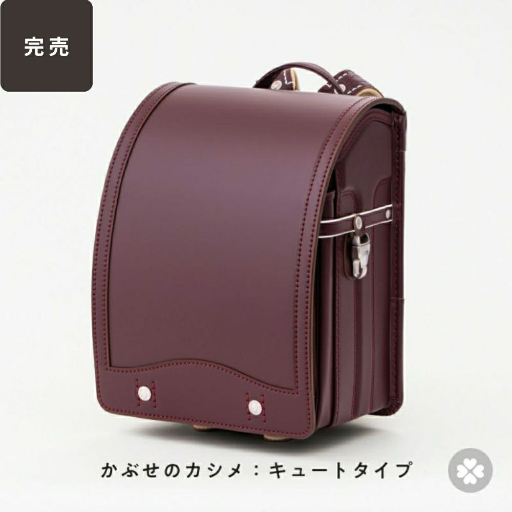 【2026年ご入学向け】コードバン・アンティーク（かぶせコードバン）ワイン (金具：キュート)