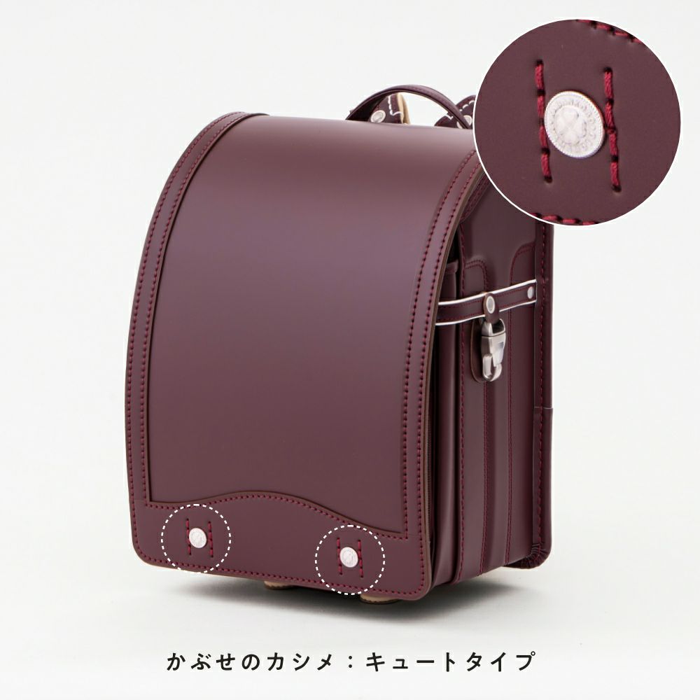 【2026年ご入学向け】コードバン・アンティーク（かぶせコードバン）ワイン (金具：キュート)