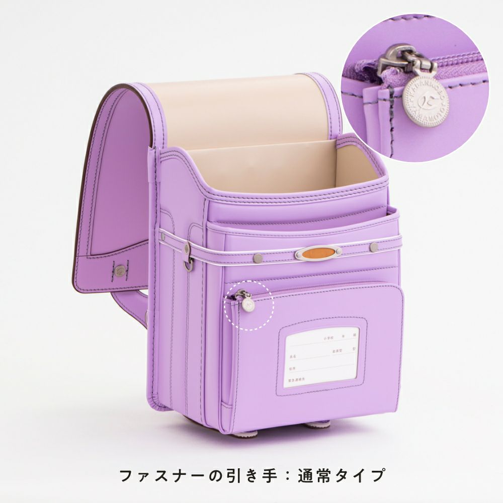 【2026年ご入学向け】コードバン・アンティーク（かぶせコードバン）ラベンダー（金具：通常）