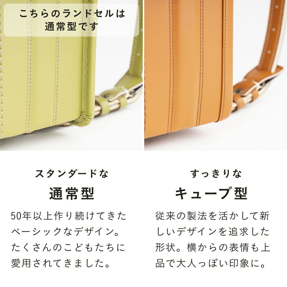 【2026年ご入学向け】コードバン・アンティーク（かぶせコードバン）ラベンダー (金具：キュート) スタンダードな通常型。すっきりなキューブ形。