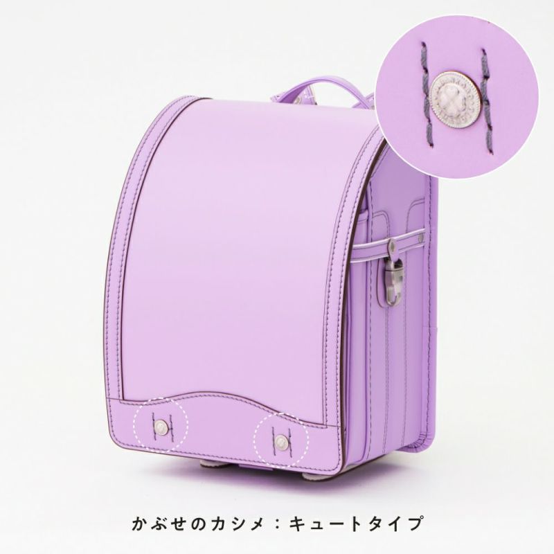 【2026年ご入学向け】コードバン・アンティーク（かぶせコードバン）ラベンダー (金具：キュート)
