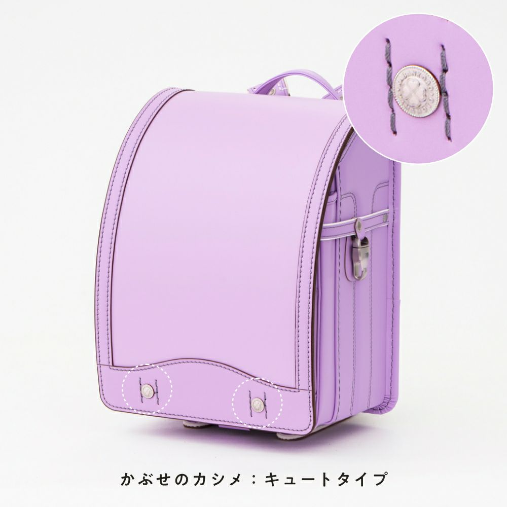 【2026年ご入学向け】コードバン・アンティーク（かぶせコードバン）ラベンダー (金具：キュート)