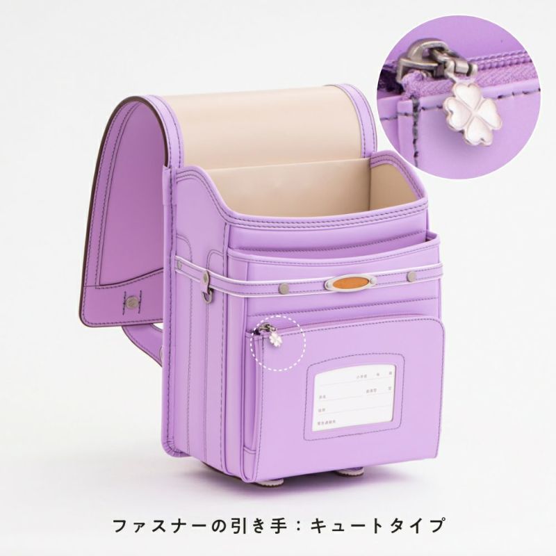 【2026年ご入学向け】コードバン・アンティーク（かぶせコードバン）ラベンダー (金具：キュート)