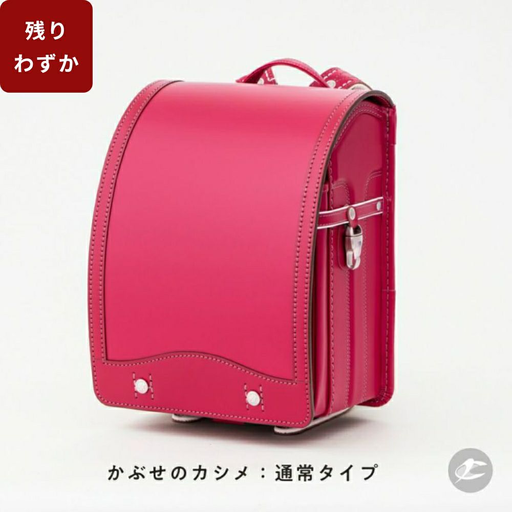 【2026年ご入学向け】コードバン・アンティーク（かぶせコードバン）ローズピンク（金具：通常）