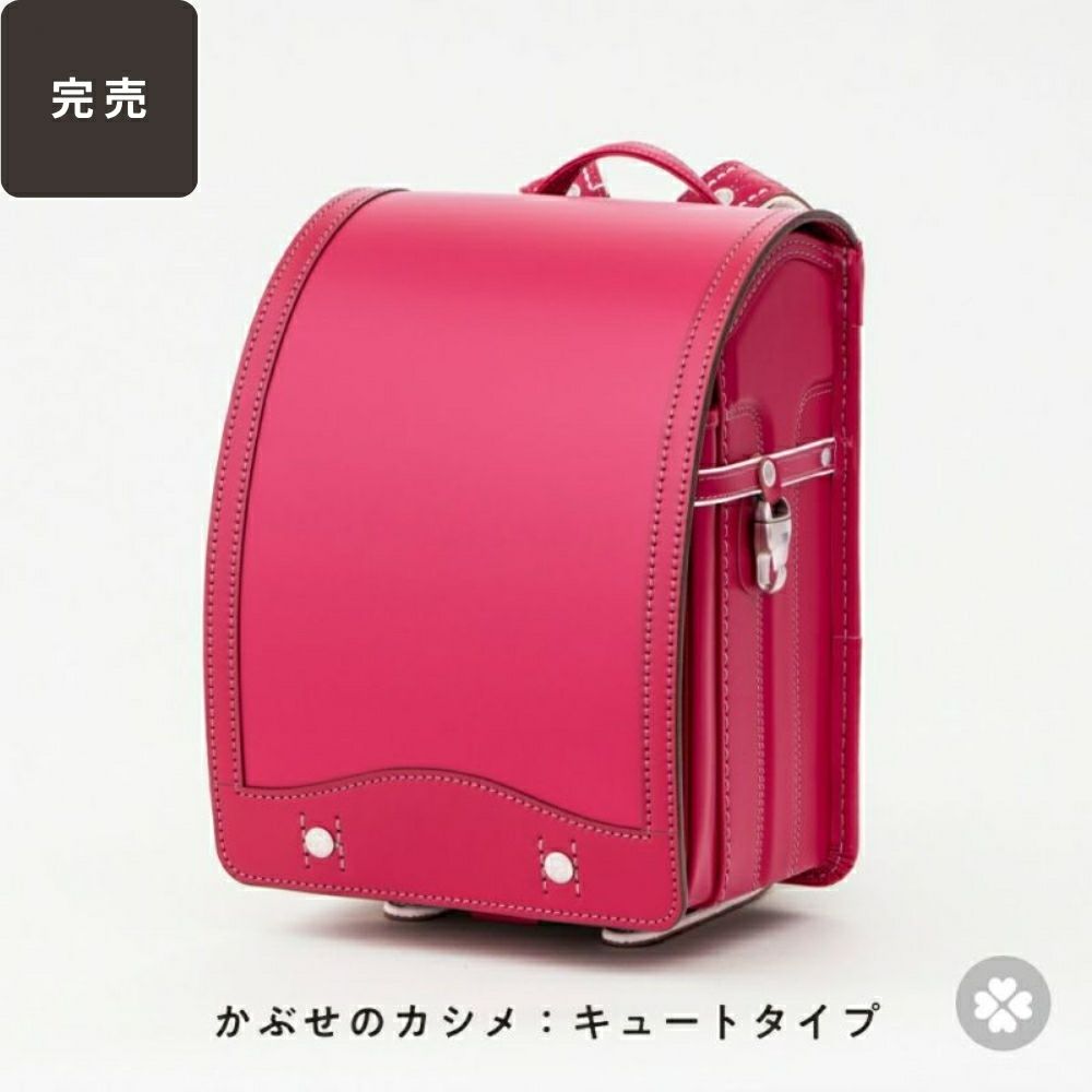 【2026年ご入学向け】コードバン・アンティーク（かぶせコードバン）ローズピンク (金具：キュート)