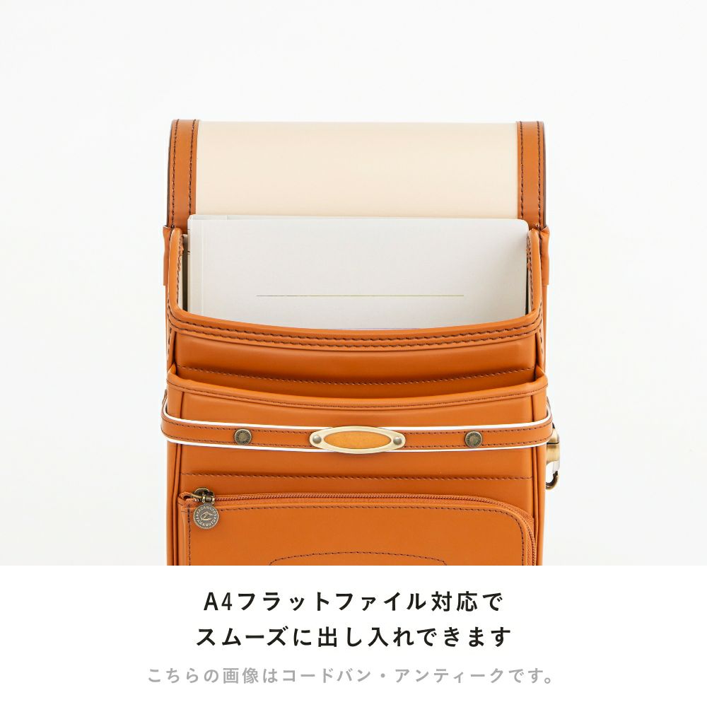 【2026年ご入学向け】コードバン・レイブラック（かぶせコードバン）黒×レッド A4フラットファイル対応でスムーズに出し入れできます