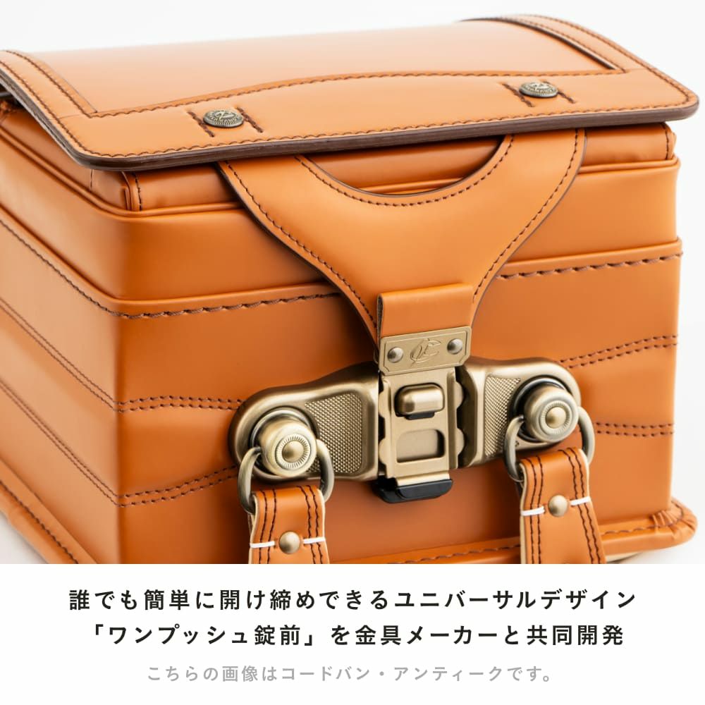 【2026年ご入学向け】コードバン・レイブラック（かぶせコードバン）黒×レッド 誰でも簡単に開けしめできるユニバーサルデザイン「ワンプッシュ錠前を金具メーカーと共同開発