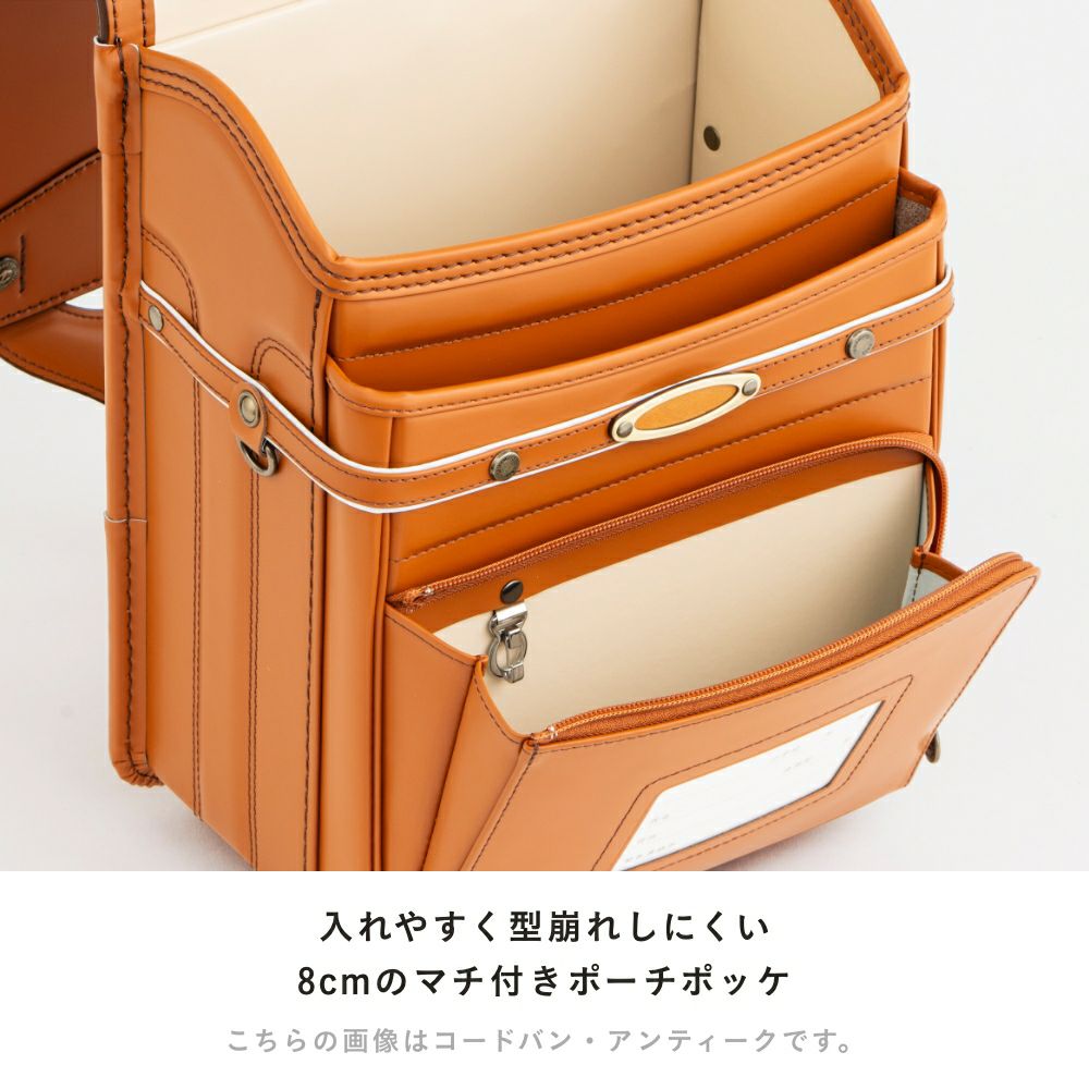 【2026年ご入学向け】コードバン・レイブラック（かぶせコードバン）黒×レッド 入れやすく型崩れしにくい8cmのマチ付きポーチポッケ